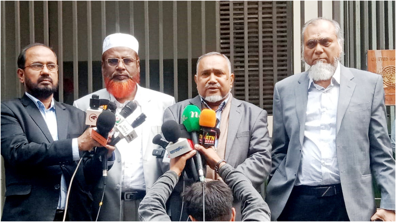 জাতিসংঘ প্রতিনিধি দলের সঙ্গে জামায়াতের বৈঠক